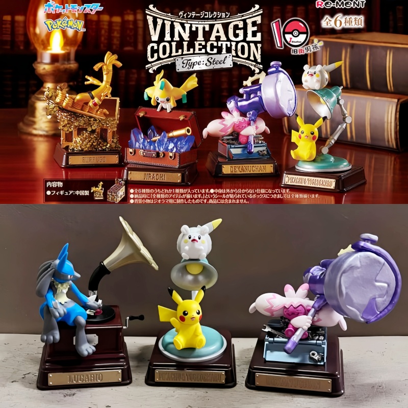 Vintage And Collectible Items - Originele Re-Ment Pokemon Vintage Collectie Type