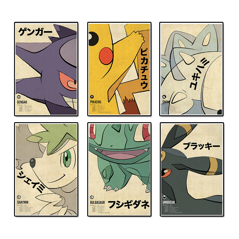 Vintage Pokemon Anime Figuur C - Vintage Toy Collector recensie en prijs