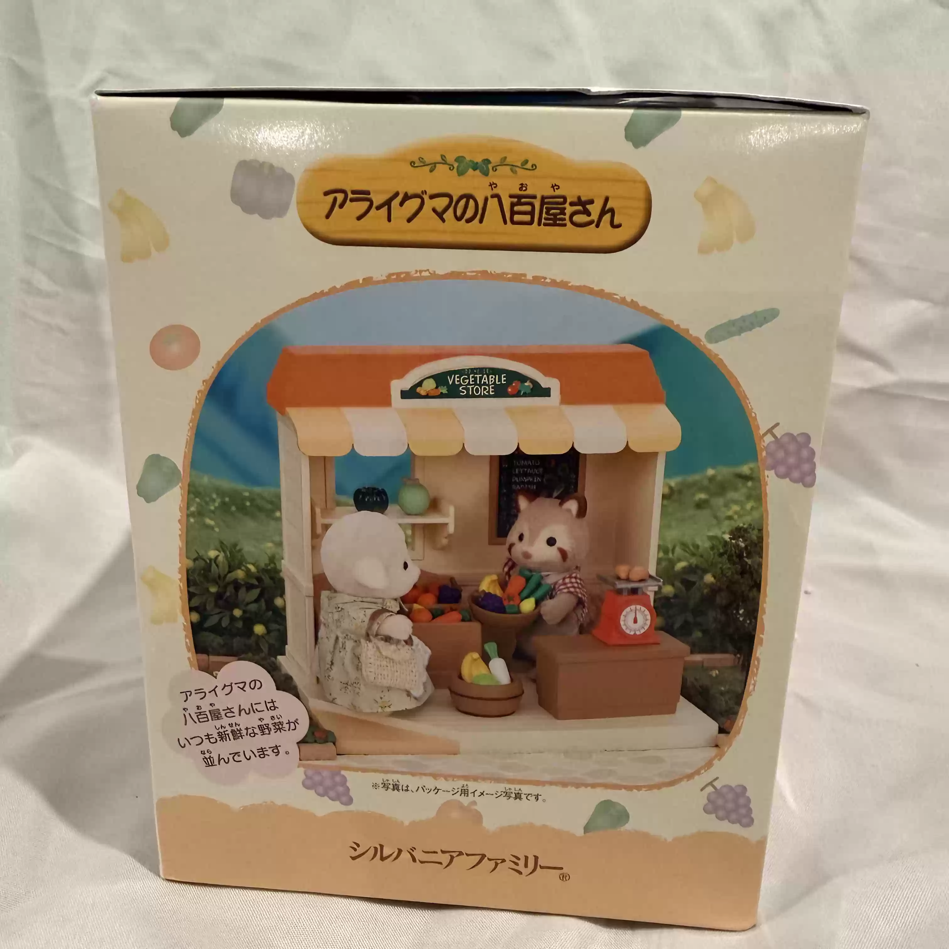 Sylvanian Families Stopgezette - Vintage And Collectible Stores recensie en prijs