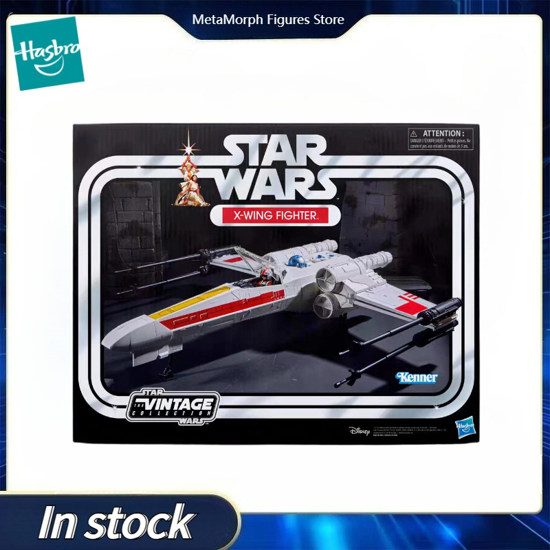【Voorverkoop】Originele Hasbro  - Vintage Star Wars Collectible recensie en prijs
