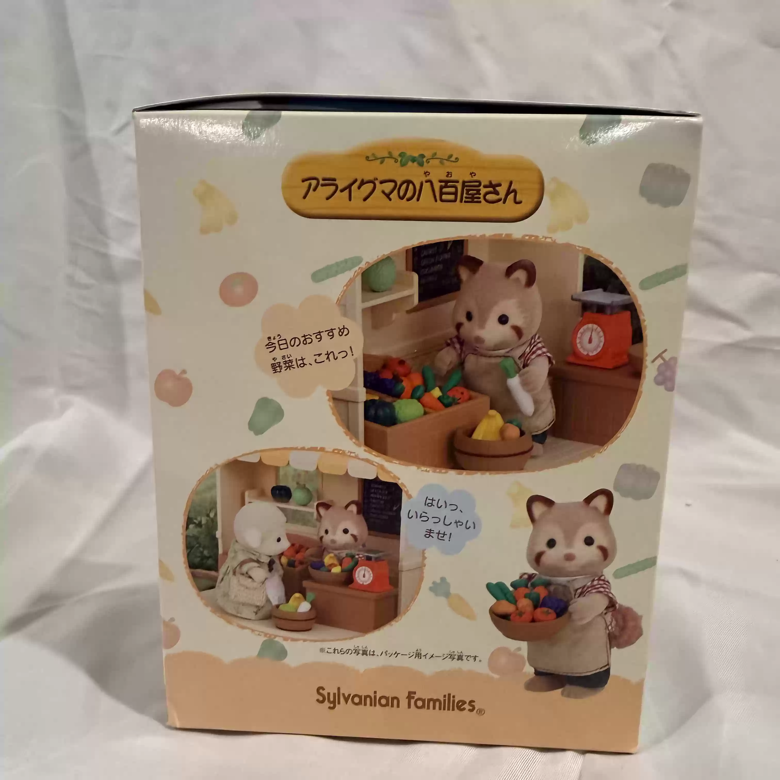 Sylvanian Families Uitverkocht - Vintage Collectible Toy Store recensie en prijs