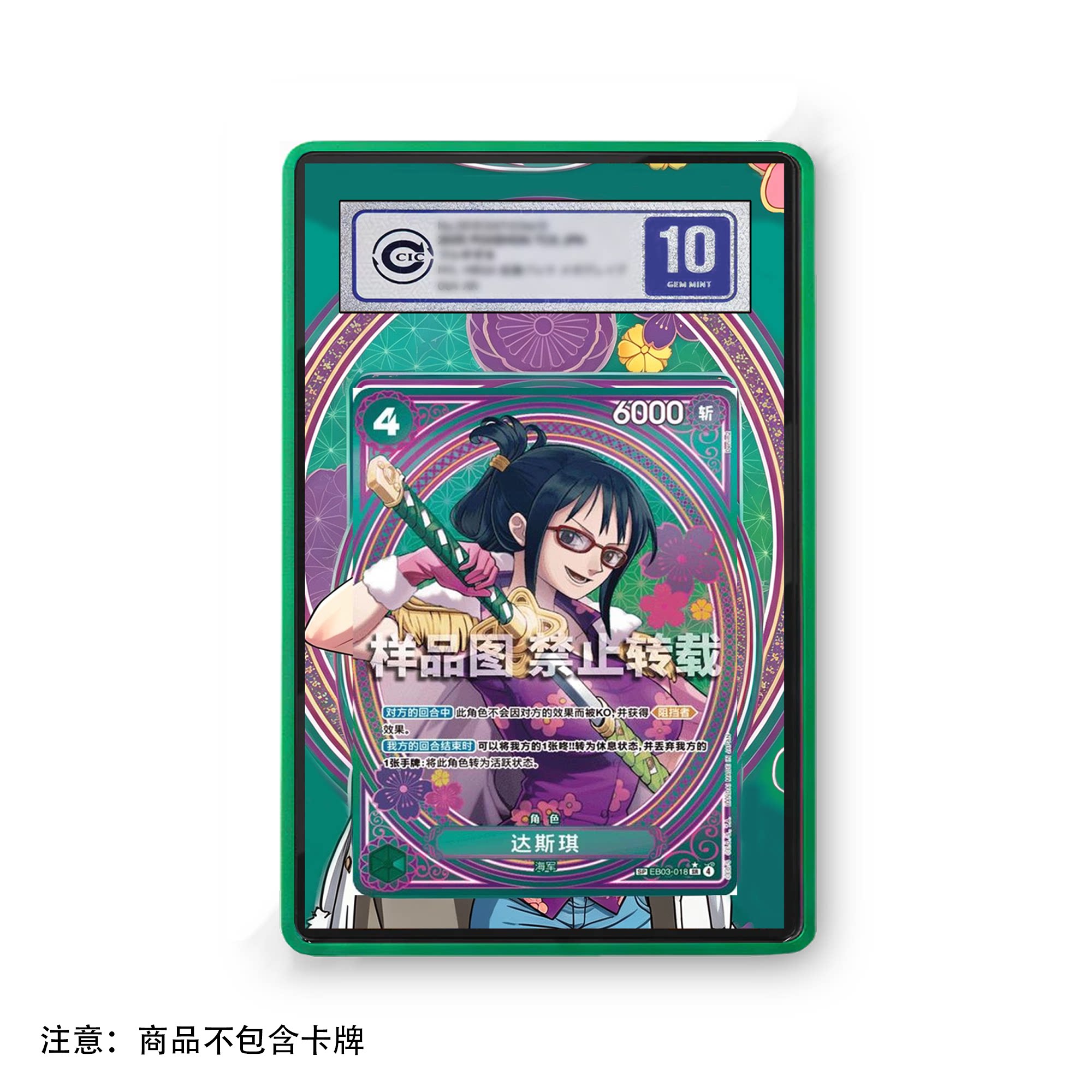 Anime Card One Piece Tashigi G - Vintage And Collectible Items recensie en prijs
